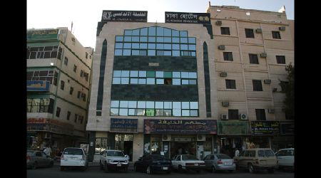 Khalifah Al-Andalusy Apartments