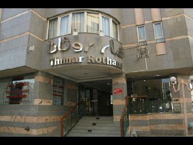 Thimar Rotana Hotel